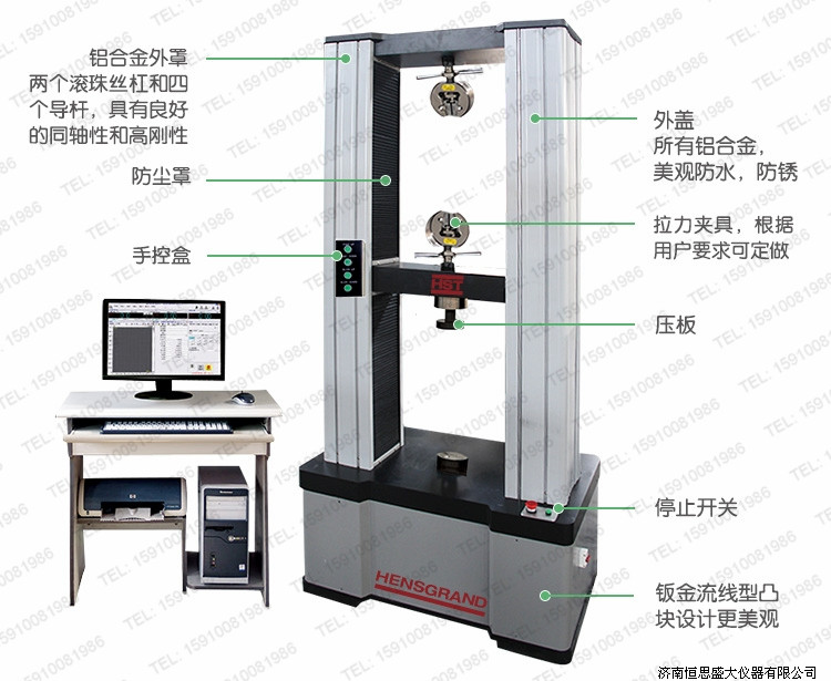 LMW-600D屏顯式礦用錨桿（錨索）拉力試驗(yàn)機(jī)